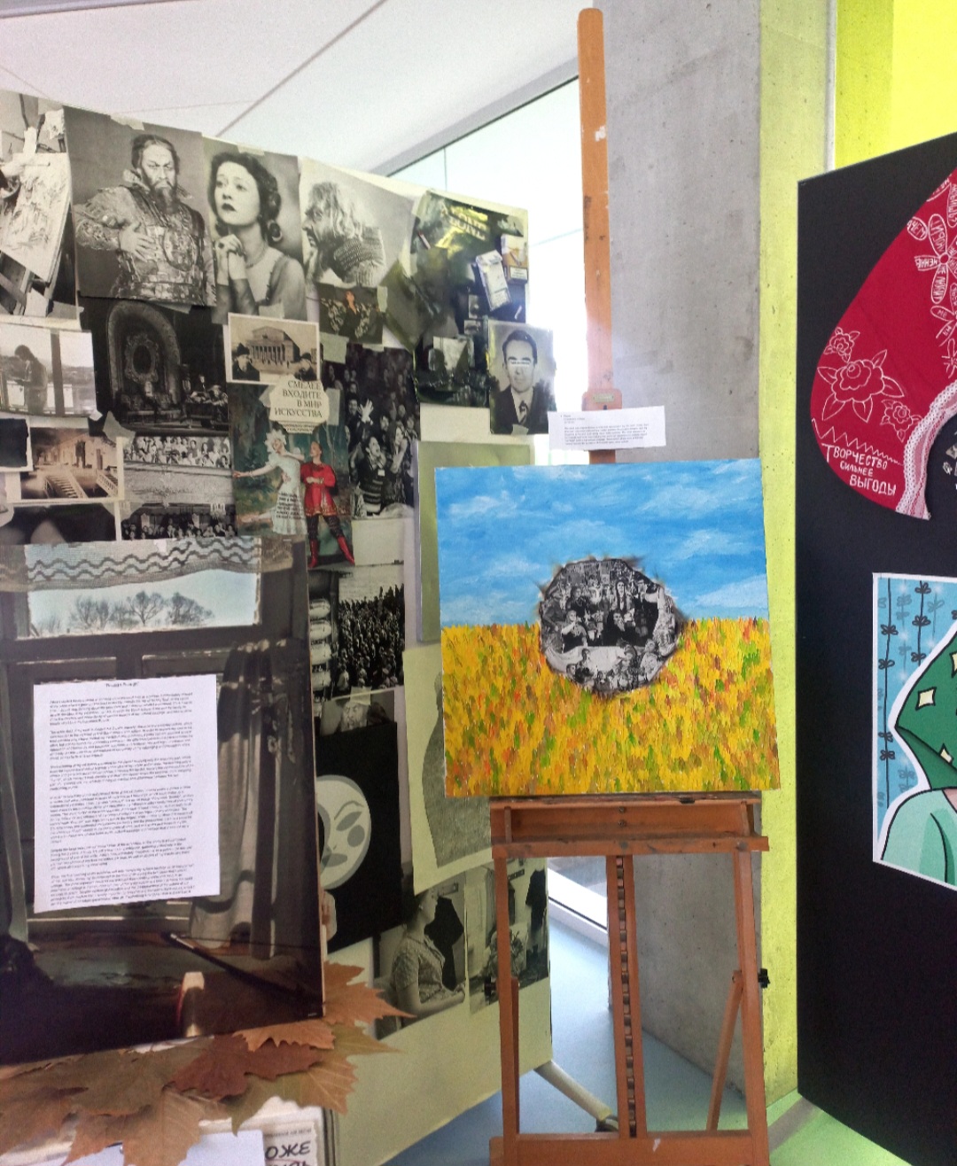Art Project